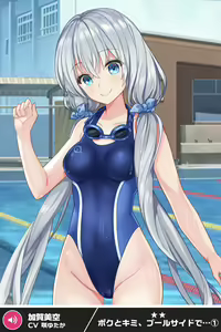 Page 1932 of ANOTHER HEROINE Cards Part2 - preview thumbnail