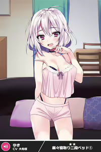 Page 1937 of ANOTHER HEROINE Cards Part2 - preview thumbnail
