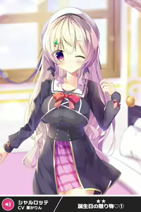 Page 1943 of ANOTHER HEROINE Cards Part2 - preview thumbnail