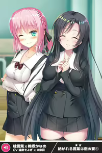 Page 1946 of ANOTHER HEROINE Cards Part2 - preview thumbnail