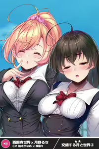 Page 1957 of ANOTHER HEROINE Cards Part2 - preview thumbnail