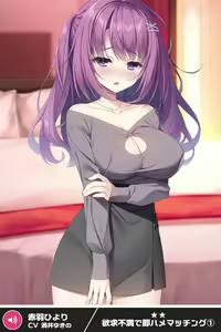 Page 1961 of ANOTHER HEROINE Cards Part2 - preview thumbnail