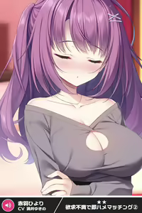 Page 1962 of ANOTHER HEROINE Cards Part2 - preview thumbnail