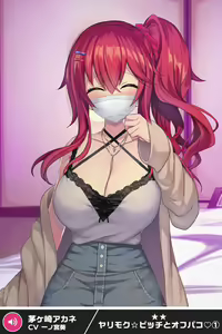 Page 1966 of ANOTHER HEROINE Cards Part2 - preview thumbnail