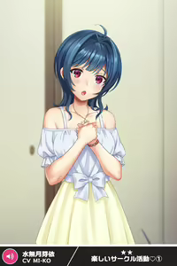 Page 1976 of ANOTHER HEROINE Cards Part2 - preview thumbnail