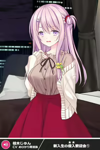 Page 1981 of ANOTHER HEROINE Cards Part2 - preview thumbnail