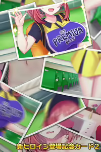 Page 1987 of ANOTHER HEROINE Cards Part2 - preview thumbnail