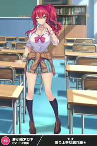 Page 212 of ANOTHER HEROINE Cards Part2 - preview thumbnail