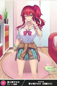 Page 219 of ANOTHER HEROINE Cards Part2 - preview thumbnail