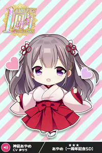 Page 251 of ANOTHER HEROINE Cards Part2 - preview thumbnail