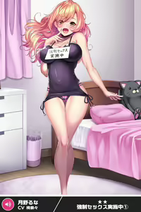 Page 265 of ANOTHER HEROINE Cards Part2 - preview thumbnail