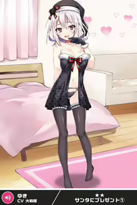 Page 270 of ANOTHER HEROINE Cards Part2 - preview thumbnail