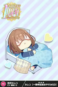 Page 316 of ANOTHER HEROINE Cards Part2 - preview thumbnail
