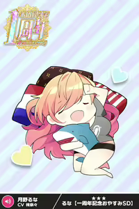 Page 317 of ANOTHER HEROINE Cards Part2 - preview thumbnail