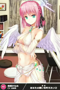 Page 320 of ANOTHER HEROINE Cards Part2 - preview thumbnail