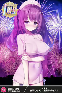 Page 332 of ANOTHER HEROINE Cards Part2 - preview thumbnail