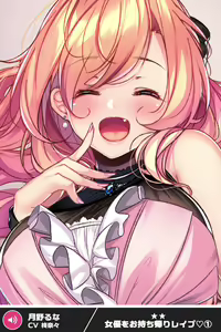 Page 370 of ANOTHER HEROINE Cards Part2 - preview thumbnail
