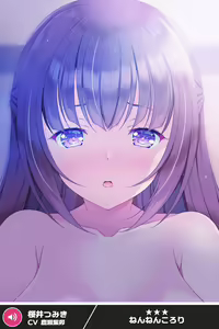 Page 374 of ANOTHER HEROINE Cards Part2 - preview thumbnail