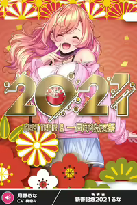 Page 391 of ANOTHER HEROINE Cards Part2 - preview thumbnail