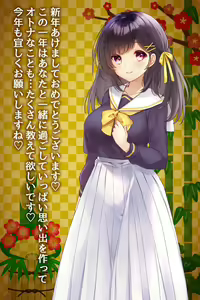 Page 396 of ANOTHER HEROINE Cards Part2 - preview thumbnail