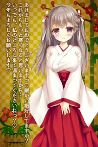 Page 398 of ANOTHER HEROINE Cards Part2 - preview thumbnail