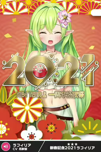 Page 406 of ANOTHER HEROINE Cards Part2 - preview thumbnail