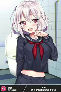 Page 414 of ANOTHER HEROINE Cards Part2 - preview thumbnail