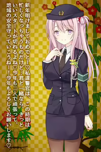 Page 421 of ANOTHER HEROINE Cards Part2 - preview thumbnail