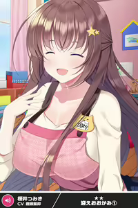 Page 422 of ANOTHER HEROINE Cards Part2 - preview thumbnail