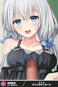 Page 470 of ANOTHER HEROINE Cards Part2 - preview thumbnail