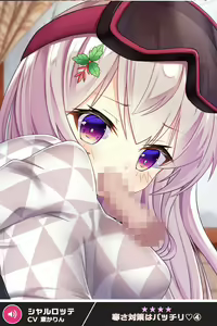 Page 48 of ANOTHER HEROINE Cards Part2 - preview thumbnail
