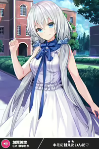 Page 482 of ANOTHER HEROINE Cards Part2 - preview thumbnail