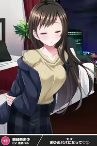 Page 512 of ANOTHER HEROINE Cards Part2 - preview thumbnail