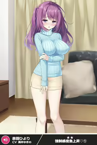 Page 519 of ANOTHER HEROINE Cards Part2 - preview thumbnail