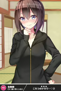 Page 56 of ANOTHER HEROINE Cards Part2 - preview thumbnail
