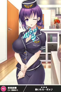 Page 597 of ANOTHER HEROINE Cards Part2 - preview thumbnail
