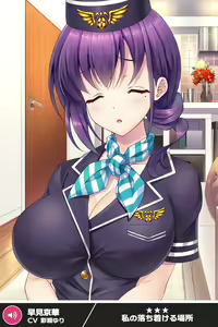 Page 598 of ANOTHER HEROINE Cards Part2 - preview thumbnail