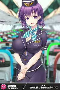 Page 618 of ANOTHER HEROINE Cards Part2 - preview thumbnail