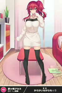Page 628 of ANOTHER HEROINE Cards Part2 - preview thumbnail