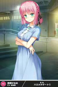 Page 647 of ANOTHER HEROINE Cards Part2 - preview thumbnail