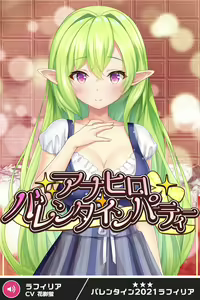 Page 668 of ANOTHER HEROINE Cards Part2 - preview thumbnail