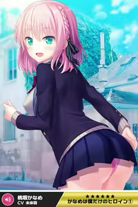 Page 716 of ANOTHER HEROINE Cards Part2 - preview thumbnail