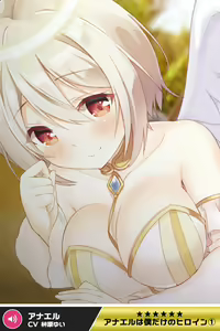 Page 798 of ANOTHER HEROINE Cards Part2 - preview thumbnail