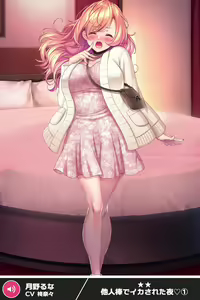 Page 868 of ANOTHER HEROINE Cards Part2 - preview thumbnail