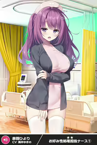 Page 902 of ANOTHER HEROINE Cards Part2 - preview thumbnail
