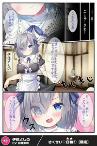 Page 962 of ANOTHER HEROINE Cards Part2 - preview thumbnail