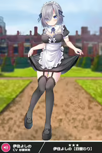 Page 969 of ANOTHER HEROINE Cards Part2 - preview thumbnail
