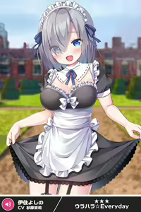 Page 970 of ANOTHER HEROINE Cards Part2 - preview thumbnail