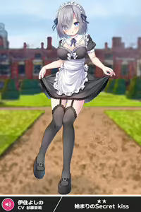 Page 976 of ANOTHER HEROINE Cards Part2 - preview thumbnail