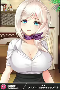 Page 992 of ANOTHER HEROINE Cards Part2 - preview thumbnail
